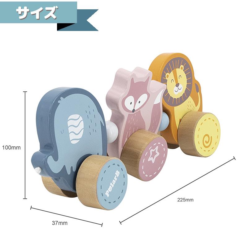 くねくねトレイン＜18ヶ月 2歳＞PolarB（ポーラービー）