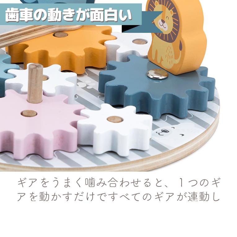 くるくるギア＜18ヶ月 1歳 2歳＞PolarB（ポーラービー）