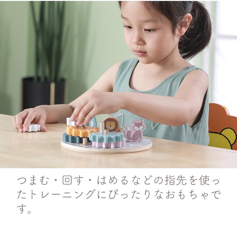 くるくるギア＜18ヶ月 1歳 2歳＞PolarB（ポーラービー）