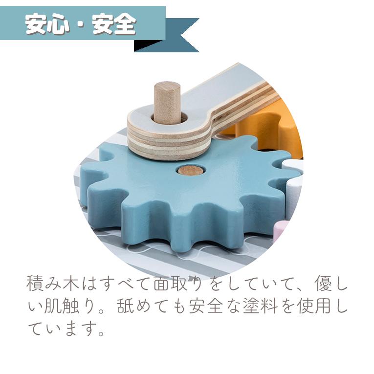 くるくるギア＜18ヶ月 1歳 2歳＞PolarB（ポーラービー）