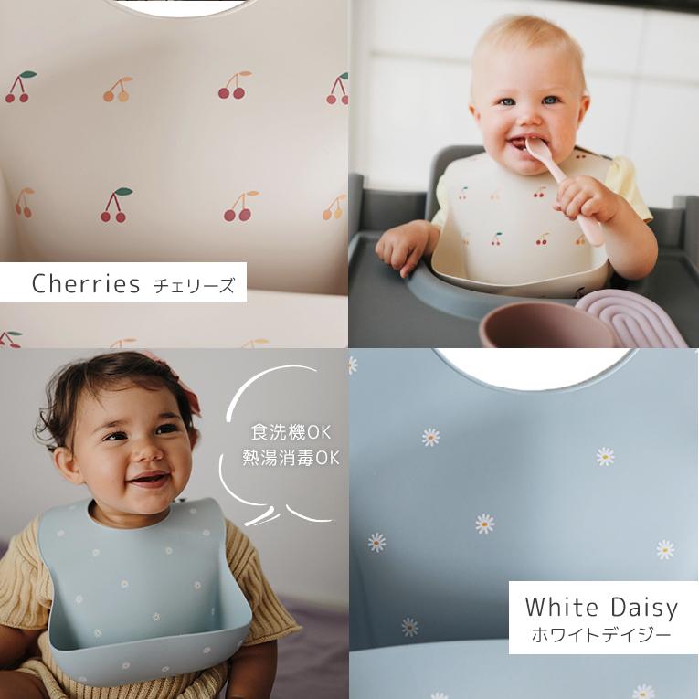 シリコンビブ＜ 6ヶ月 1歳 2歳 3歳 ＞mushie （ムシエ）
