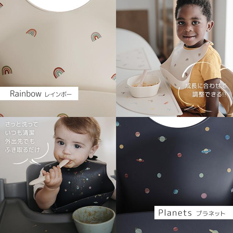 シリコンビブ＜ 6ヶ月 1歳 2歳 3歳 ＞mushie （ムシエ）