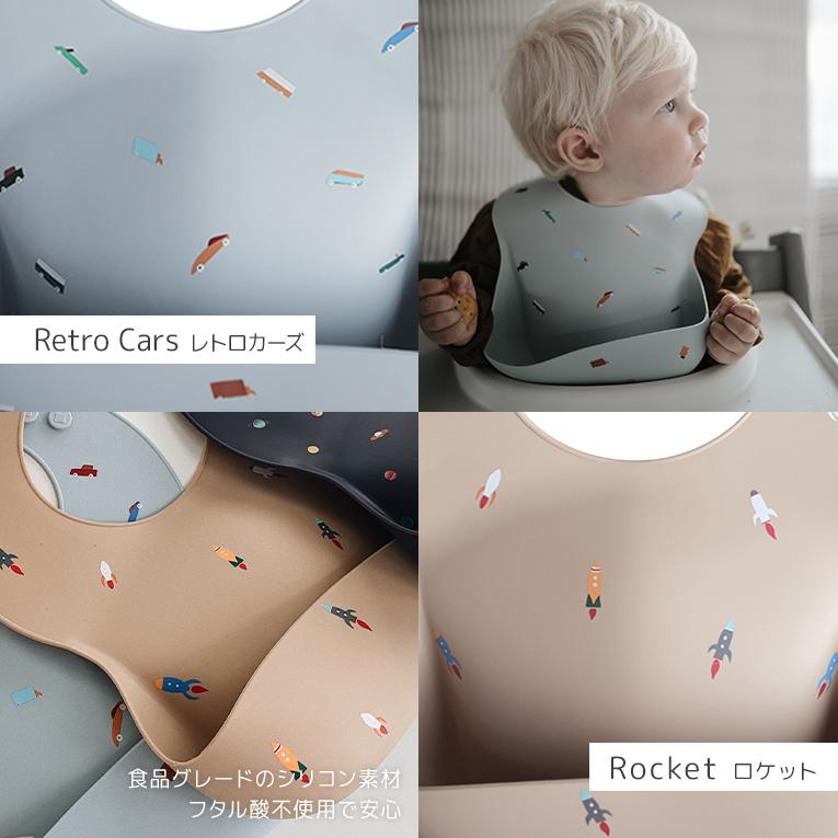 シリコンビブ＜ 6ヶ月 1歳 2歳 3歳 ＞mushie （ムシエ）