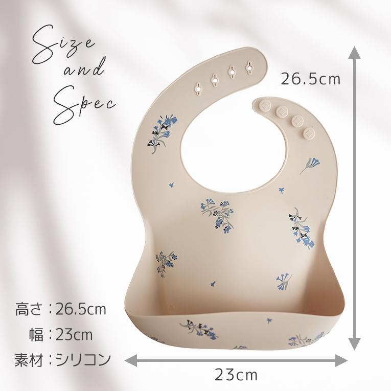 シリコンビブ＜ 6ヶ月 1歳 2歳 3歳 ＞mushie （ムシエ）