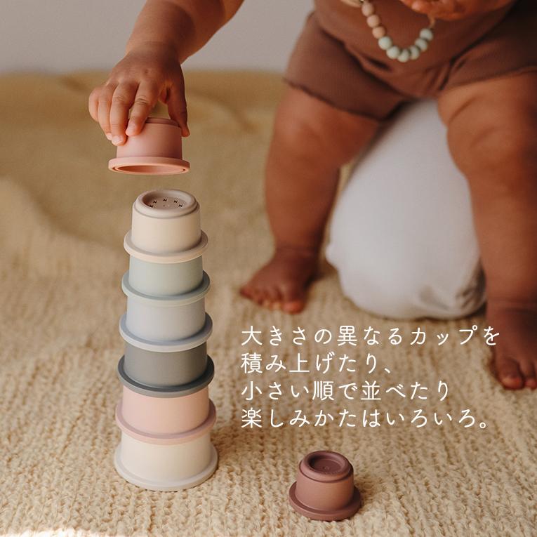 スタッキングカップ＜ 6ヶ月 1歳 2歳 3歳 ＞mushie （ムシエ）