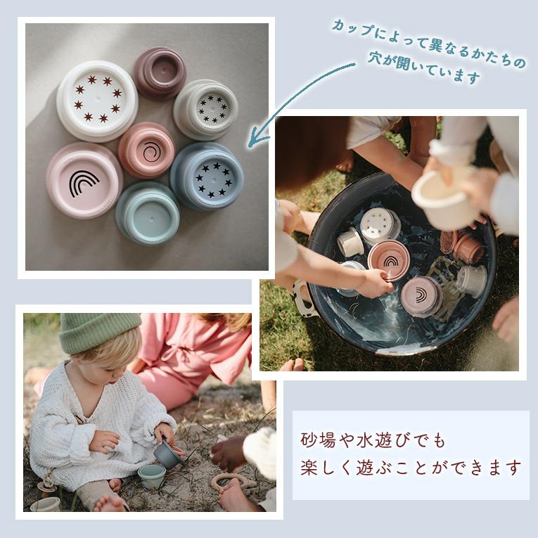スタッキングカップ＜ 6ヶ月 1歳 2歳 3歳 ＞mushie （ムシエ）