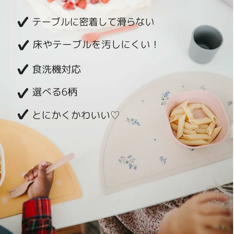 シリコンマット＜ 6ヶ月 1歳 2歳 3歳 ＞mushie （ムシエ）