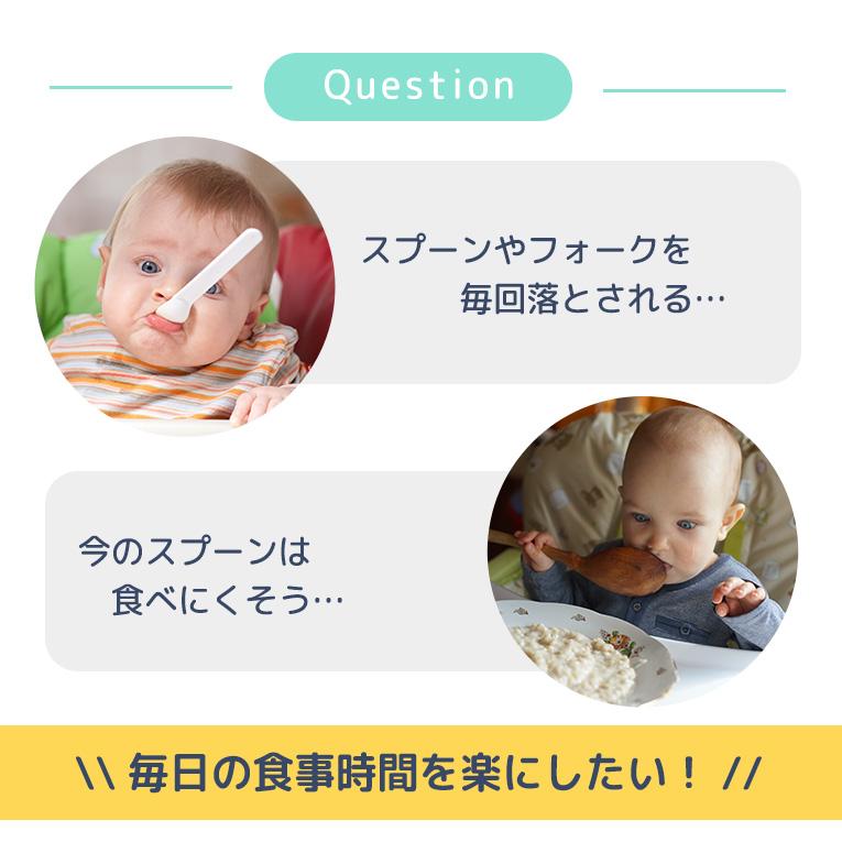 ハンドカトラリー＜6ヶ月 1歳 2歳 3歳＞bibado（ビバドゥ）