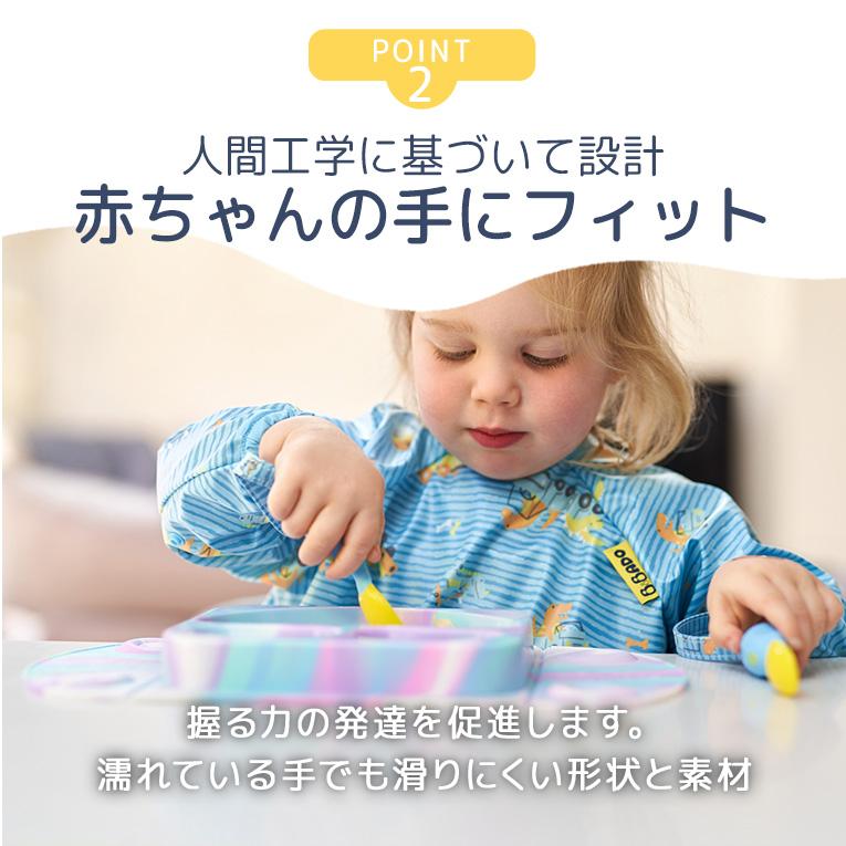 ハンドカトラリー＜6ヶ月 1歳 2歳 3歳＞bibado（ビバドゥ）