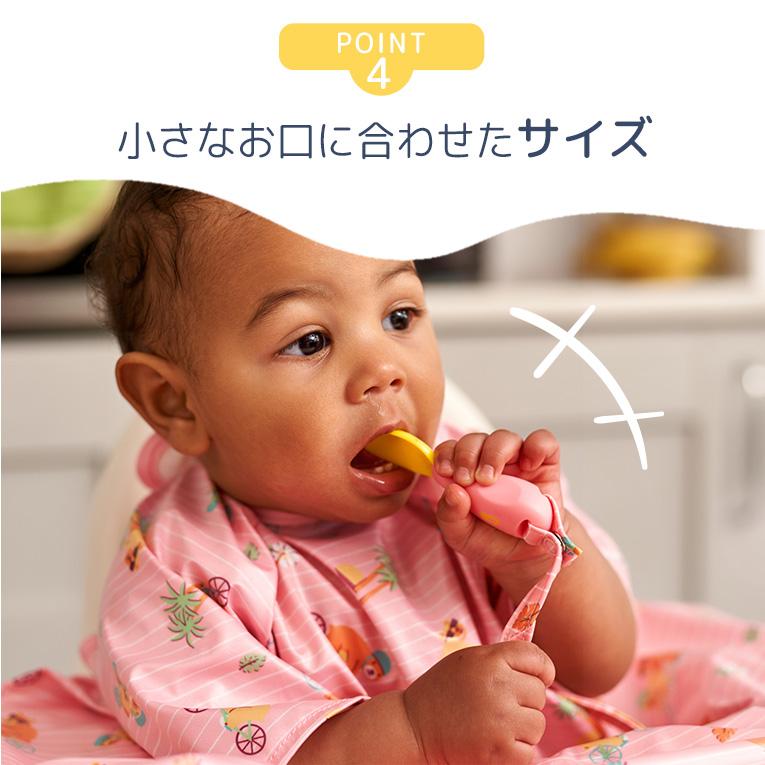 ハンドカトラリー＜6ヶ月 1歳 2歳 3歳＞bibado（ビバドゥ）