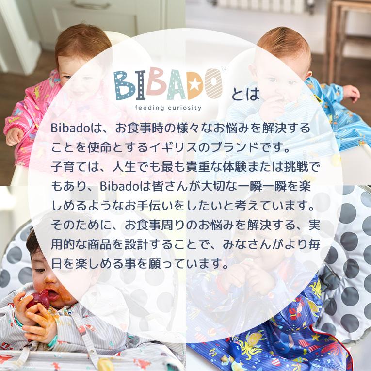 ハンドカトラリー＜6ヶ月 1歳 2歳 3歳＞bibado（ビバドゥ）