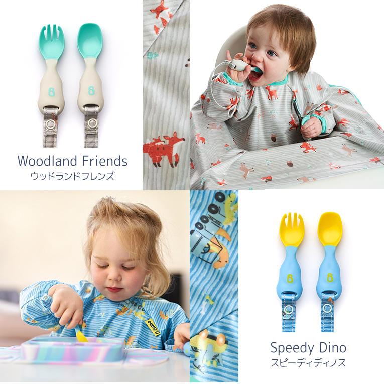 ハンドカトラリー＜6ヶ月 1歳 2歳 3歳＞bibado（ビバドゥ）
