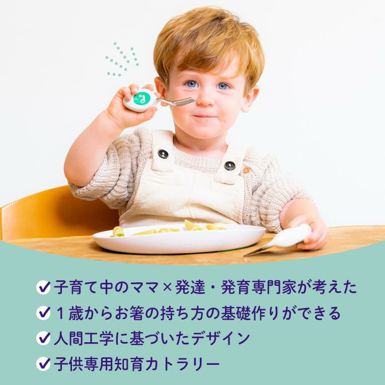 スプーン・フォーク2点セット＜6ヶ月 1歳 離乳食＞doddl （ドードル）