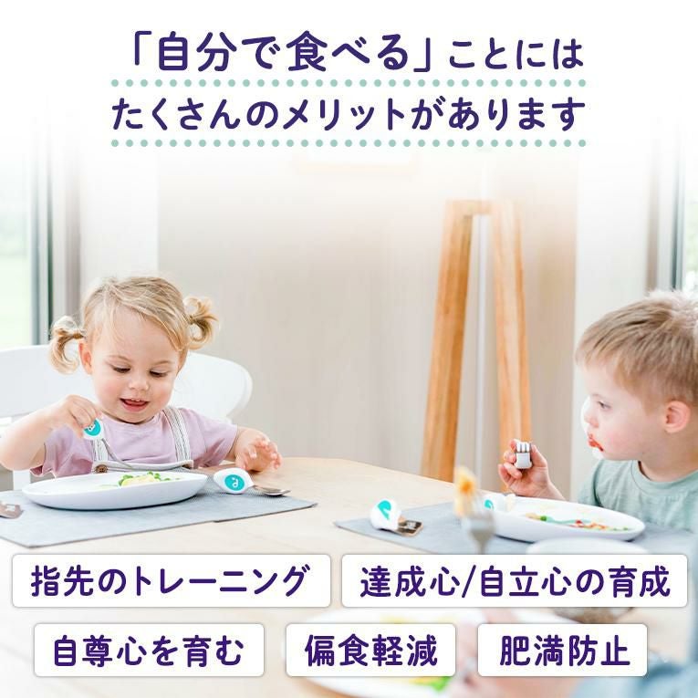 スプーン・フォーク2点セット＜6ヶ月 1歳 離乳食＞doddl （ドードル）