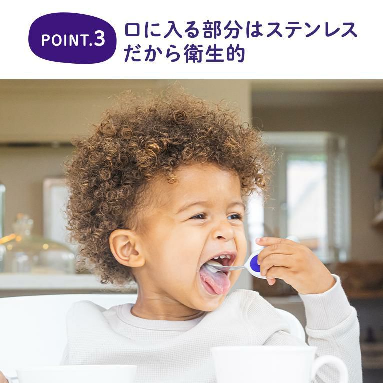 スプーン・フォーク2点セット＜6ヶ月 1歳 離乳食＞doddl （ドードル）