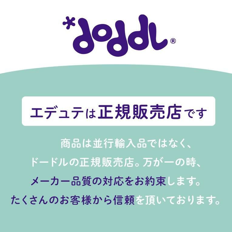 スプーン・フォーク2点セット＜6ヶ月 1歳 離乳食＞doddl （ドードル）