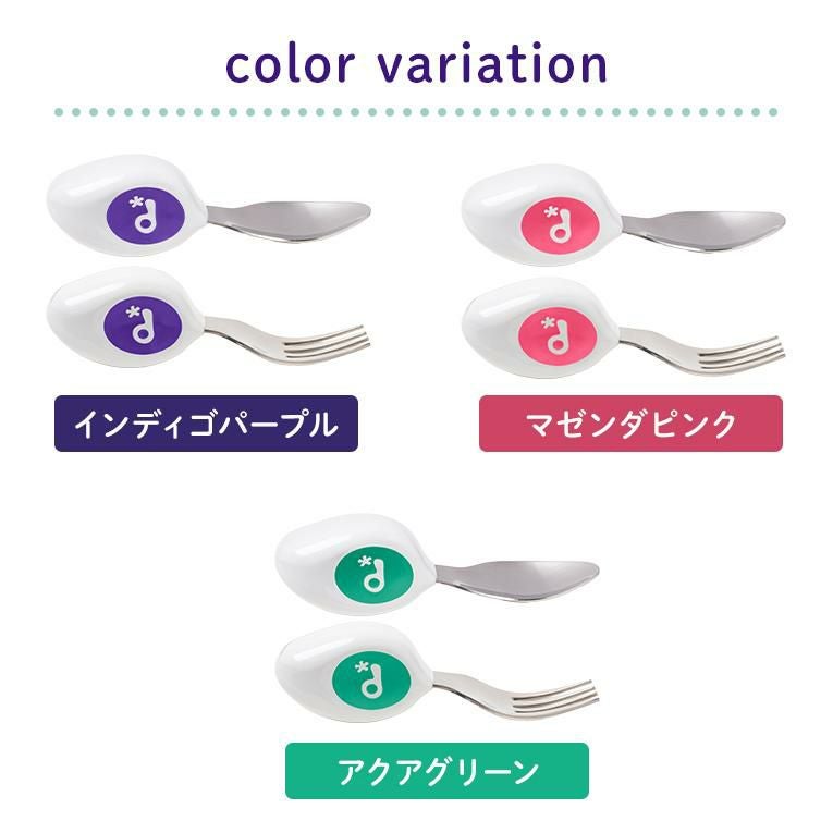 スプーン・フォーク2点セット＜6ヶ月 1歳 離乳食＞doddl （ドードル）