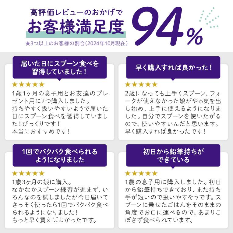 スプーン・フォーク・ナイフ3点セット＜6ヶ月 1歳 離乳食＞doddl （ドードル）