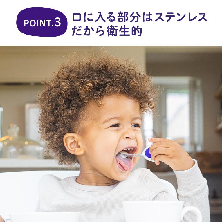 スプーン・フォーク・ナイフ3点セット＜6ヶ月 1歳 離乳食＞doddl （ドードル）