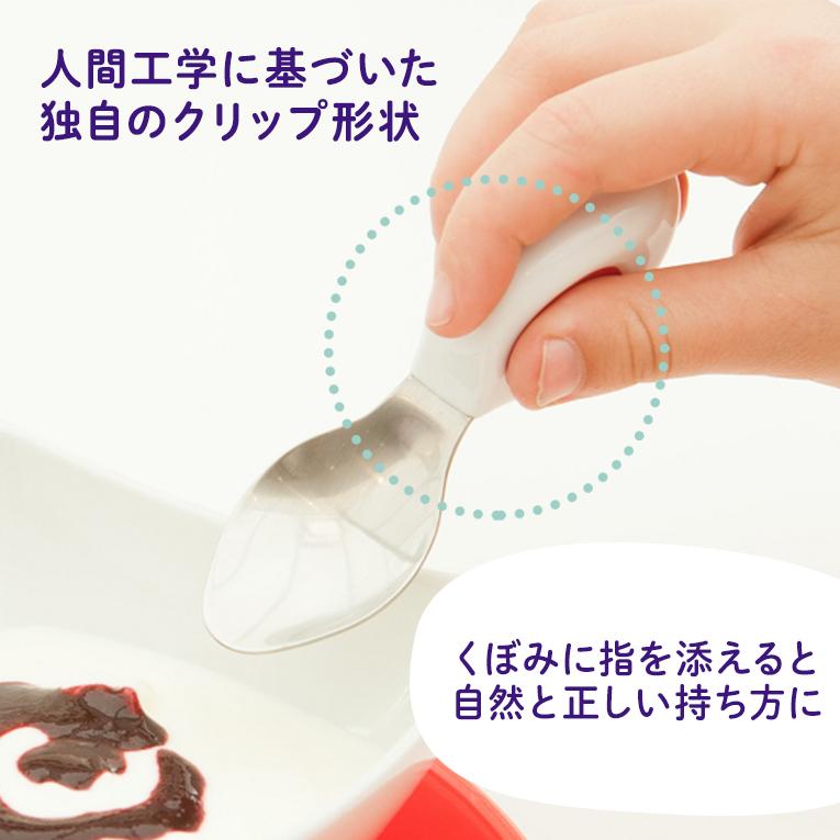 スプーン・フォーク・ナイフ3点セット＜6ヶ月 1歳 離乳食＞doddl （ドードル）