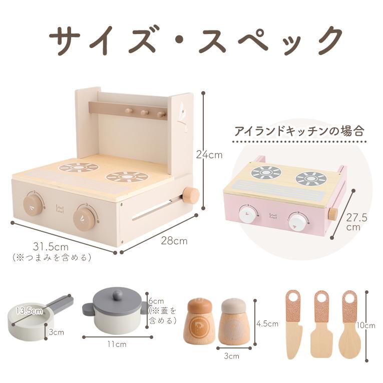 【送料無料・すぐに使える完成品】お子様用60シェルフ　アウトレット かわいい3歳おままごとのおもちゃフォルダブルクッカーキッチン