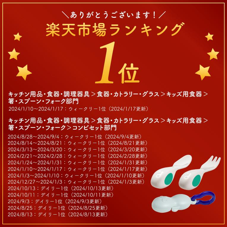 ベビースプーン・フォーク＆ケースセット＜6ヶ月 1歳 離乳食＞doddl （ドードル）