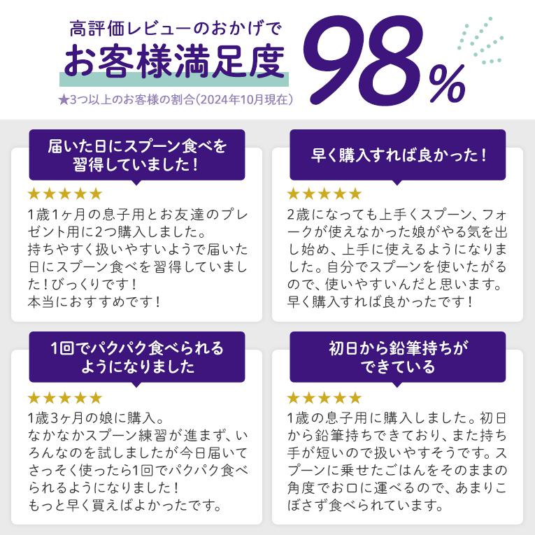 ベビースプーン・フォーク＆ケースセット＜6ヶ月 1歳 離乳食＞doddl （ドードル）