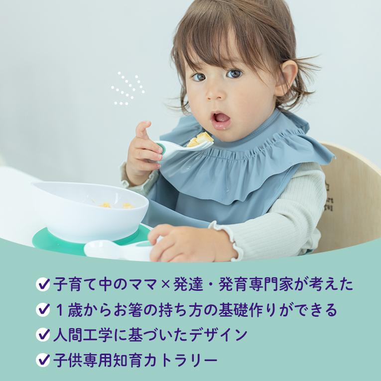 ベビースプーン・フォーク＆ケースセット＜6ヶ月 1歳 離乳食＞doddl （ドードル）