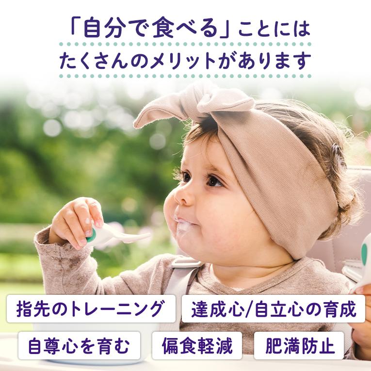 ベビースプーン・フォーク＆ケースセット＜6ヶ月 1歳 離乳食＞doddl （ドードル）