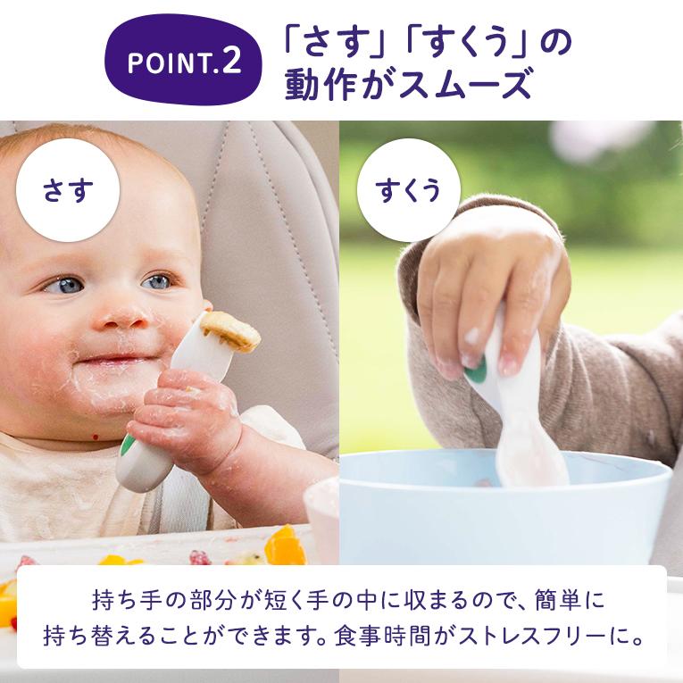 ベビースプーン・フォーク＆ケースセット＜6ヶ月 1歳 離乳食＞doddl （ドードル）