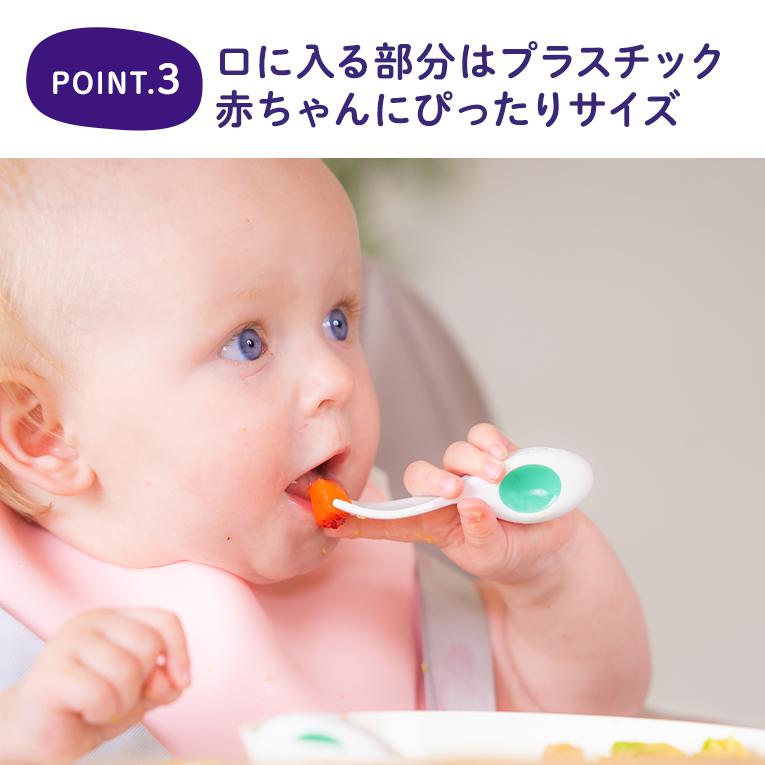 ベビースプーン・フォーク＆ケースセット＜6ヶ月 1歳 離乳食＞doddl （ドードル）