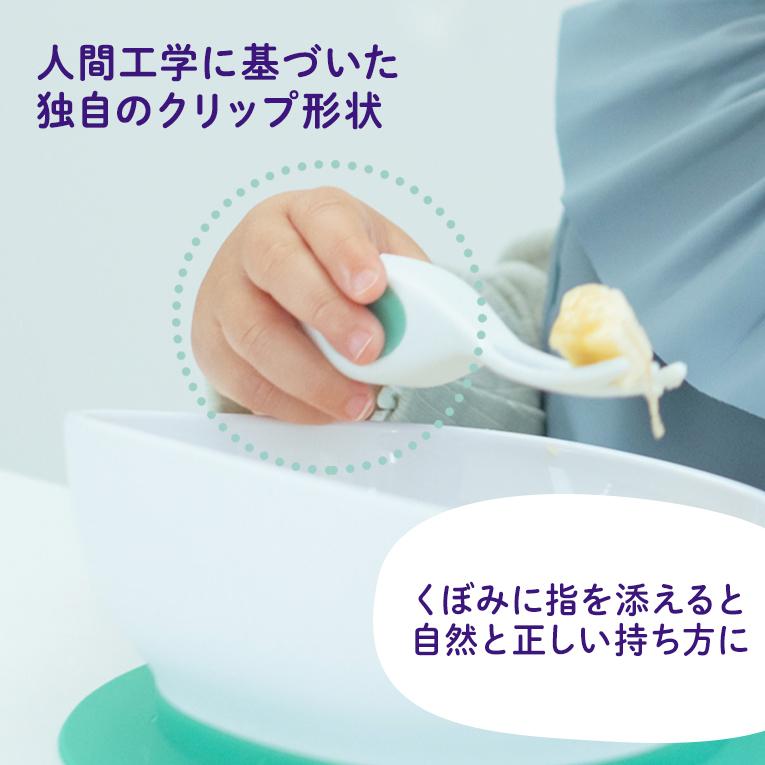 ベビースプーン・フォーク＆ケースセット＜6ヶ月 1歳 離乳食＞doddl （ドードル）