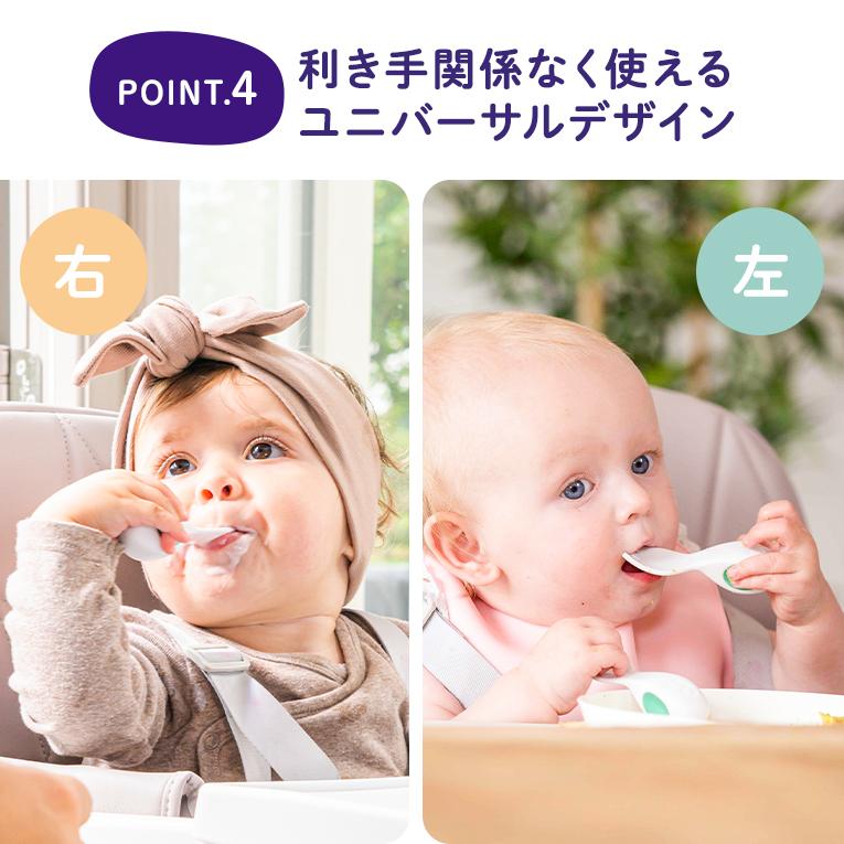 ベビースプーン・フォーク＆ケースセット＜6ヶ月 1歳 離乳食＞doddl （ドードル）