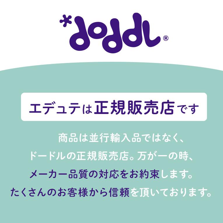 ベビースプーン・フォーク＆ケースセット＜6ヶ月 1歳 離乳食＞doddl （ドードル）