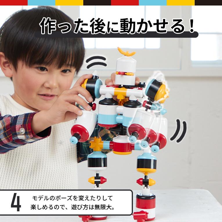 チューブロック スライダーセット ML050＜ 3歳4歳5歳 ＞Tublock（チューブロック）