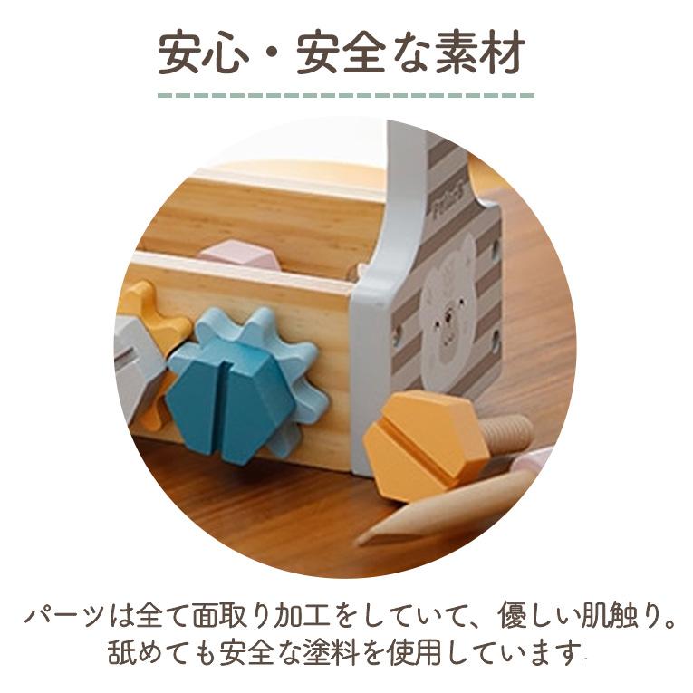 工具セット＜3歳＞PolarB（ポーラービー）