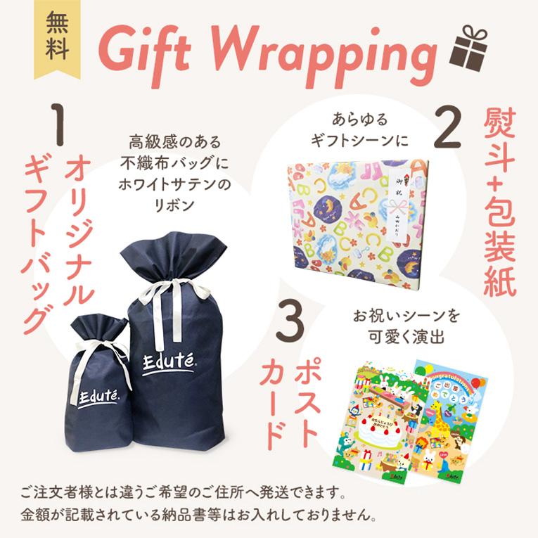 工具セット＜3歳＞PolarB（ポーラービー）