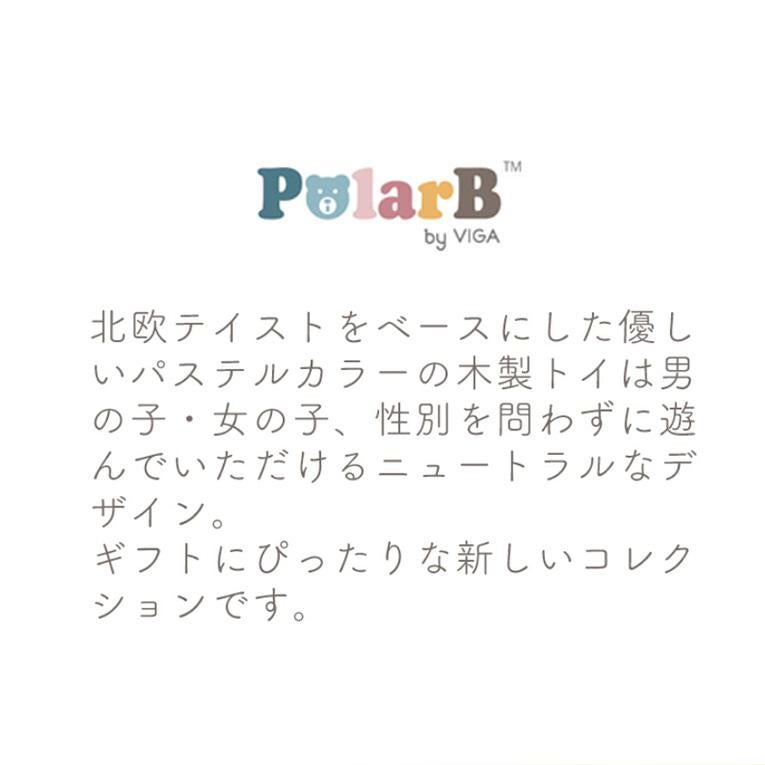エレファントバギー＜12ヶ月 1歳＞PolarB（ポーラービー）