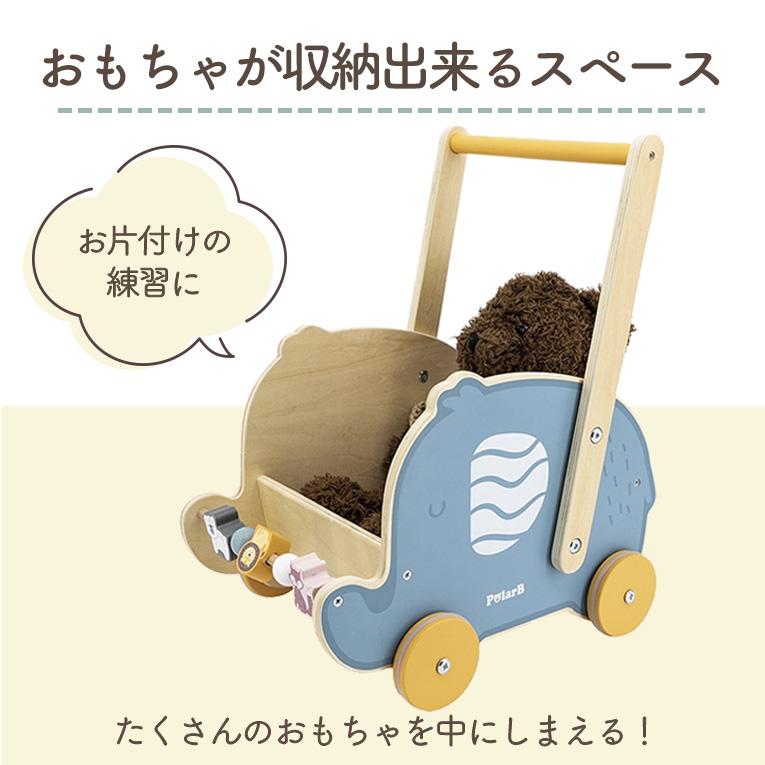 エレファントバギー＜12ヶ月 1歳＞PolarB（ポーラービー）