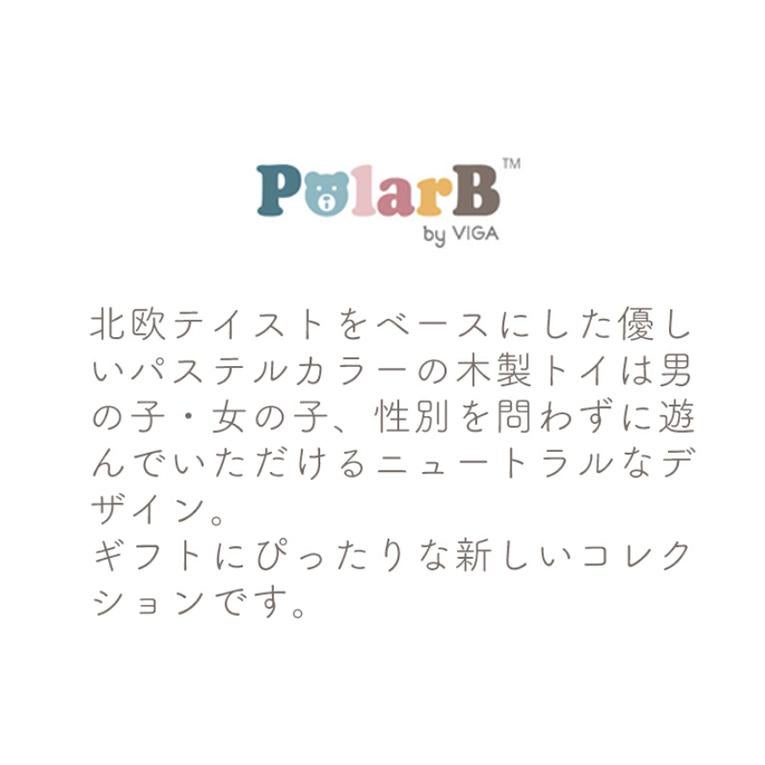 ミュージックシェイプソーター＜1歳 18ヶ月＞PolarB（ポーラービー）