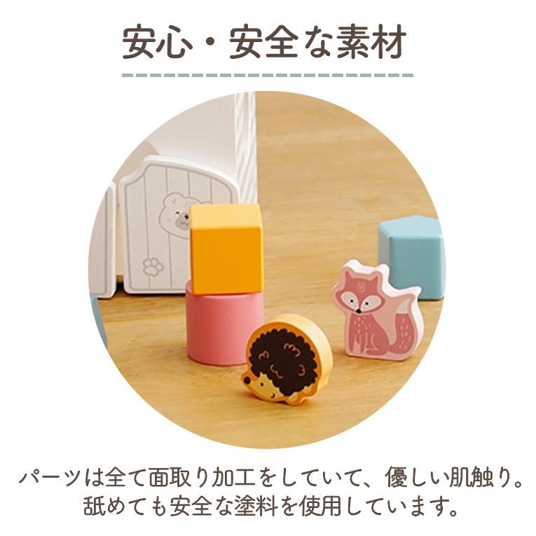 ミュージックシェイプソーター＜1歳 18ヶ月＞PolarB（ポーラービー）