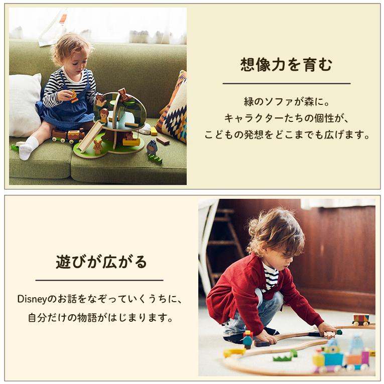 キディア KIDEA&BLOCK/ミッキー&フレンズ＜1歳 2歳＞KIDEA（キデア）