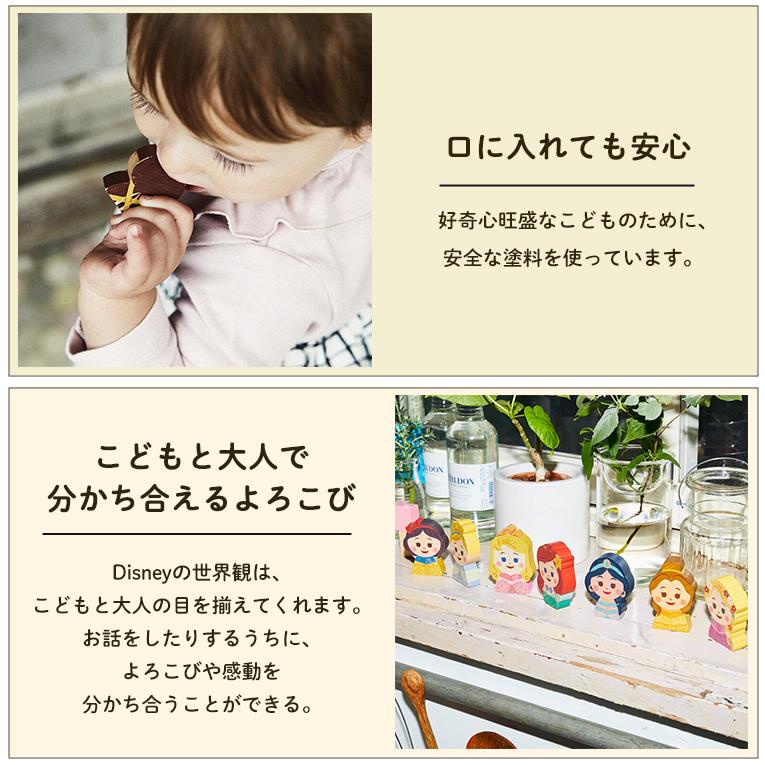 キディア KIDEA&BLOCK/ミッキー&フレンズ＜1歳 2歳＞KIDEA（キデア）