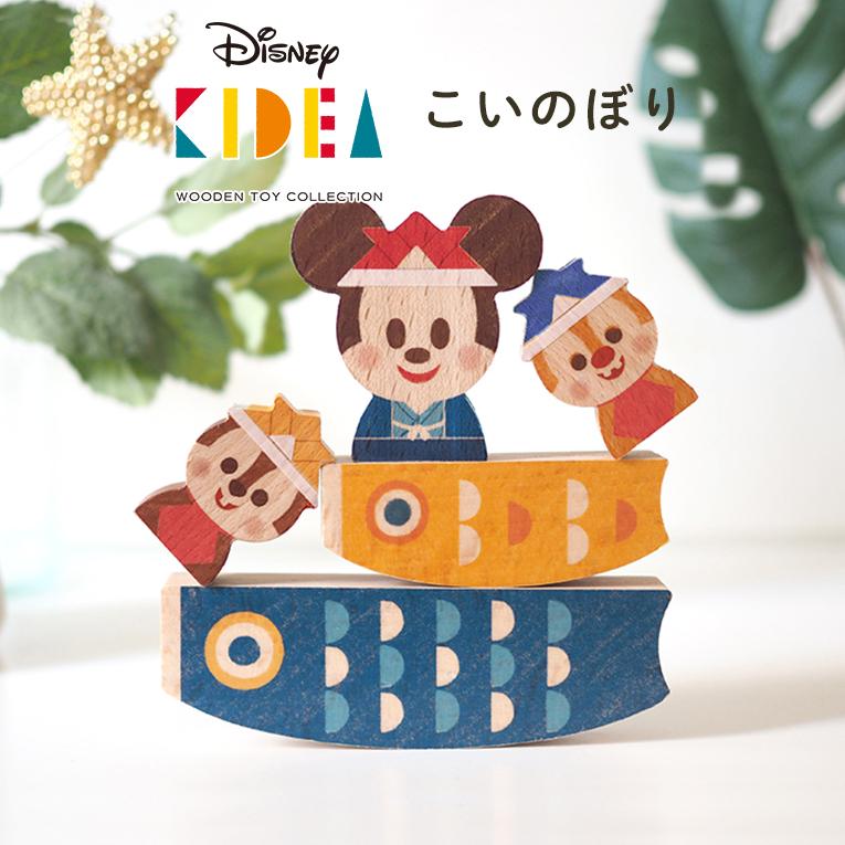 KIDEA キディア こいのぼり＜1歳 2歳＞KIDEA（キデア）
