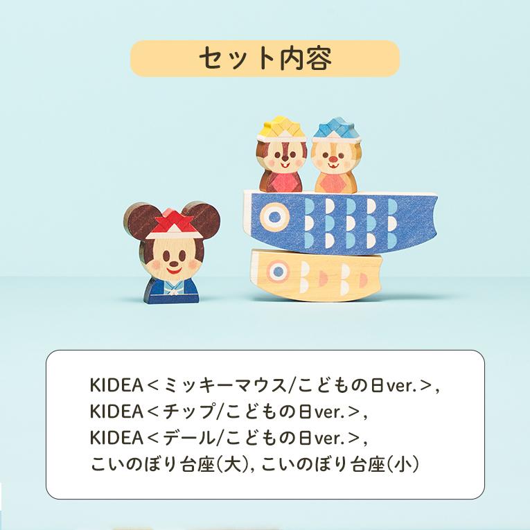 KIDEA キディア こいのぼり＜1歳 2歳＞KIDEA（キデア）