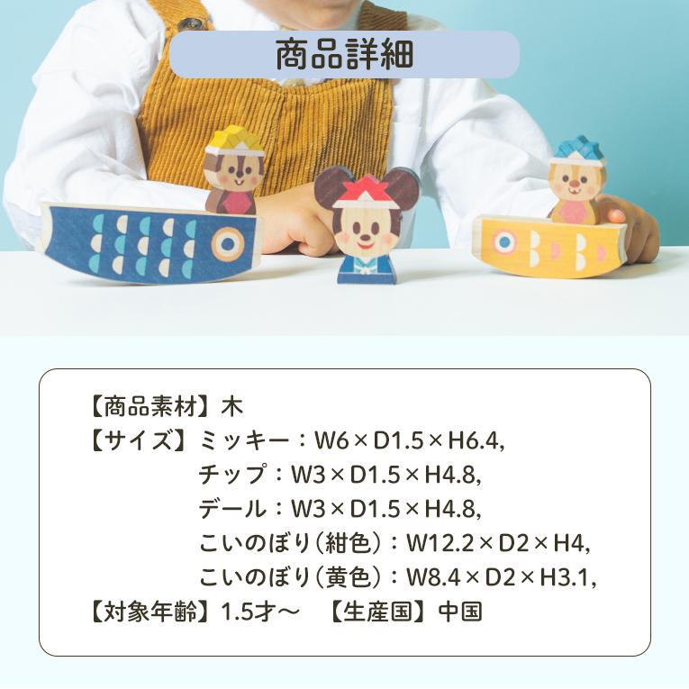 KIDEA キディア こいのぼり＜1歳 2歳＞KIDEA（キデア）