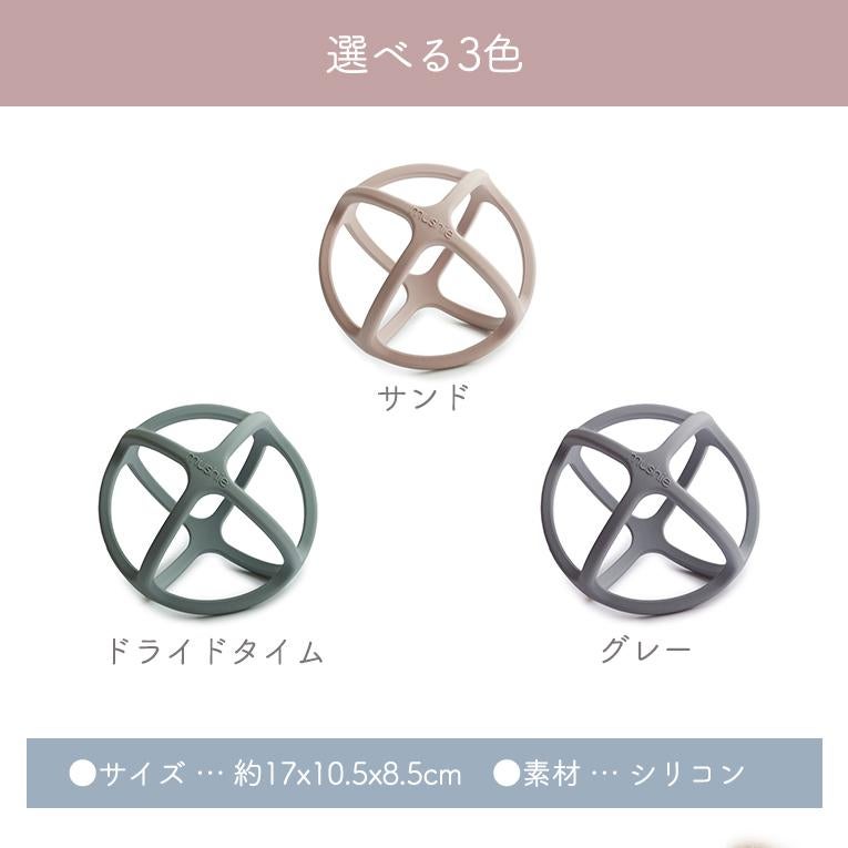 歯固め ティーザーボール＜ 6ヶ月 1歳 2歳 3歳 ＞mushie （ムシエ）