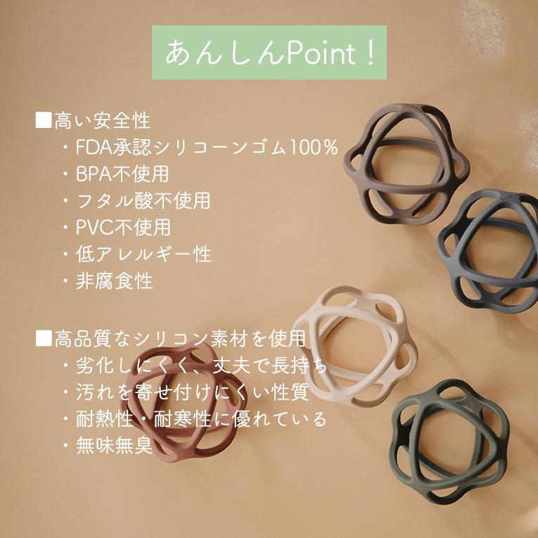 歯固め ティーザーボール＜ 6ヶ月 1歳 2歳 3歳 ＞mushie （ムシエ）