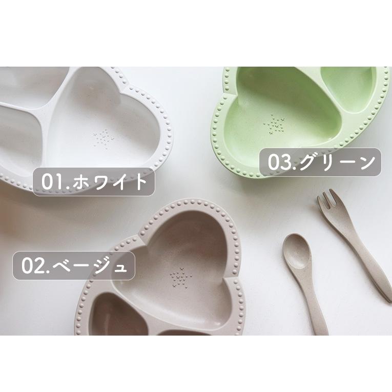 bien mangeワンプレート食器3点セット＜6ヶ月 離乳食＞Lien de famille（リアンドファミーユ）