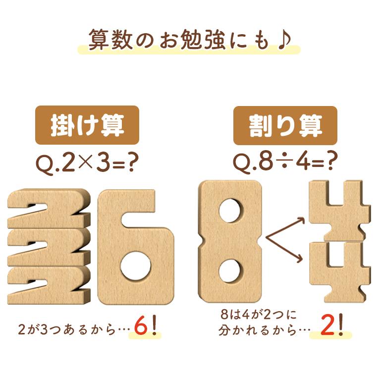 知育玩具積み木「Sumblox（サムブロックス）ミニスターターセット」｜3
